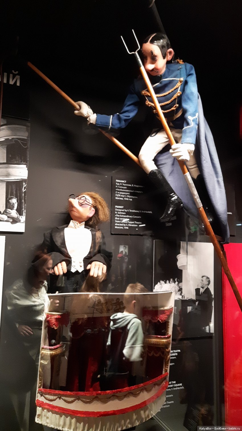 Музей кукол в театре Образцова (2 часть)