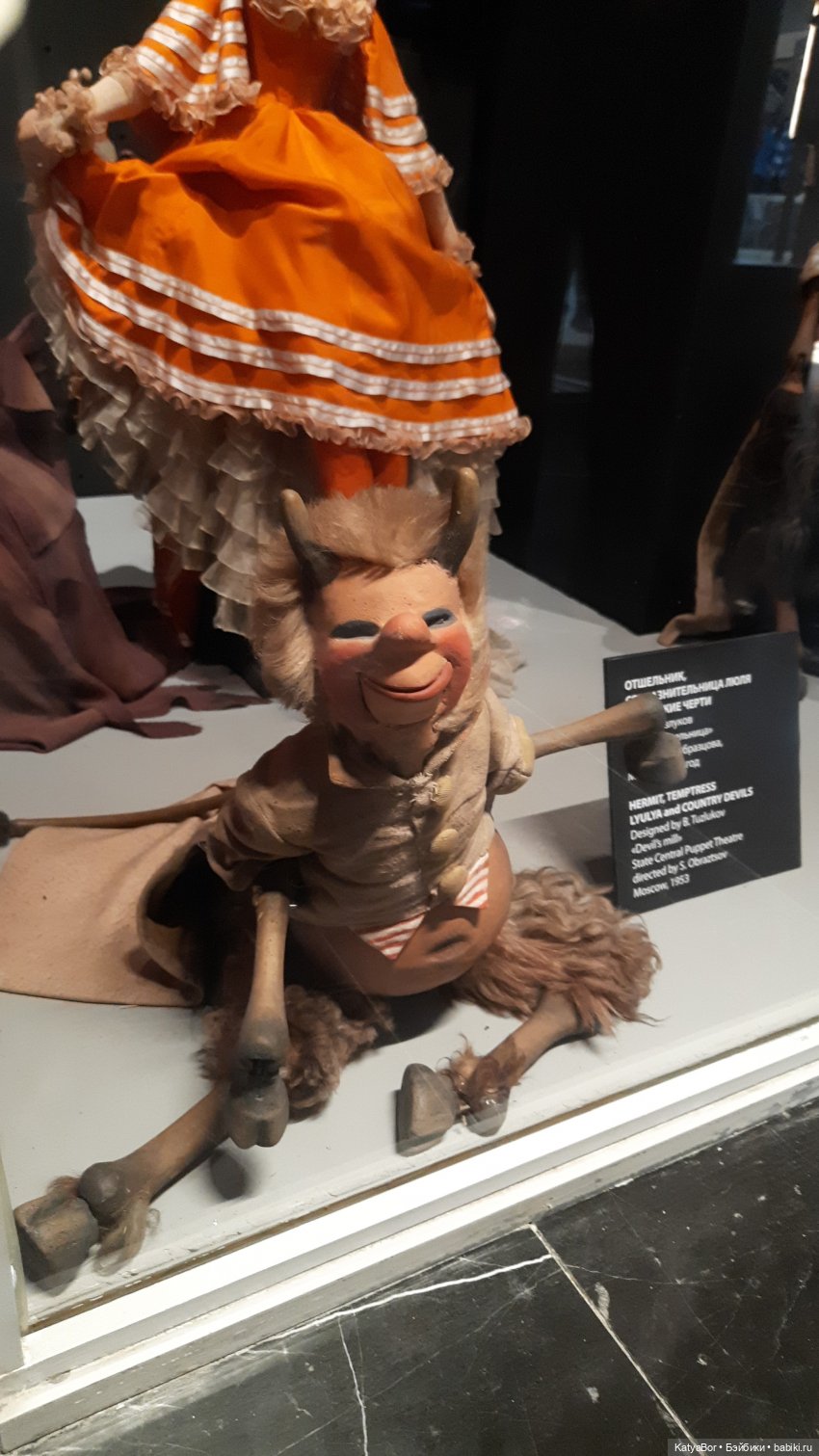Музей кукол в театре Образцова (2 часть)