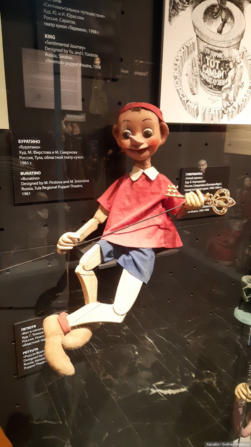 Динь-динь в закулисье театра кукол (фото 7)