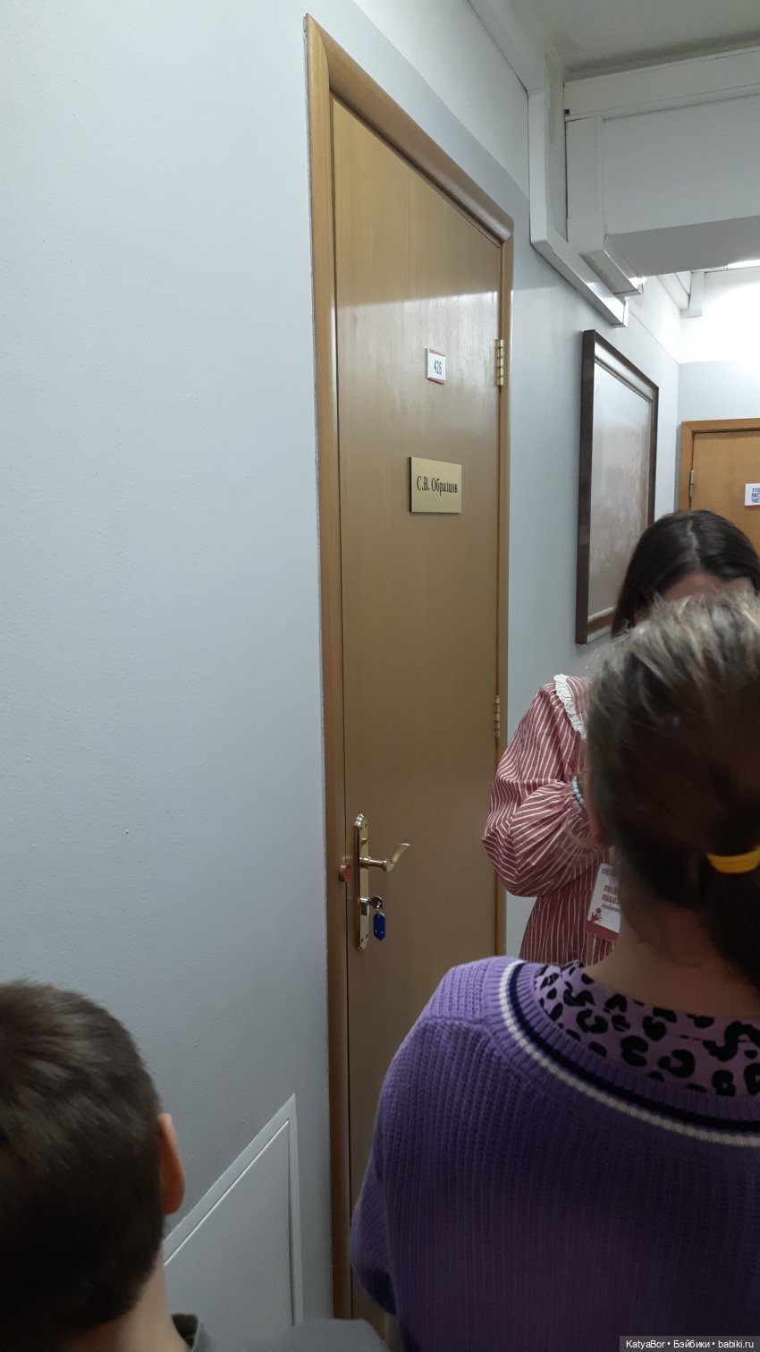 Динь-динь в закулисье театра кукол