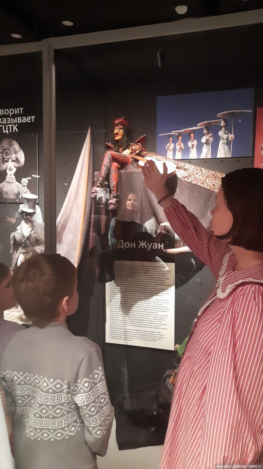 Динь-динь в закулисье театра кукол (фото 2)