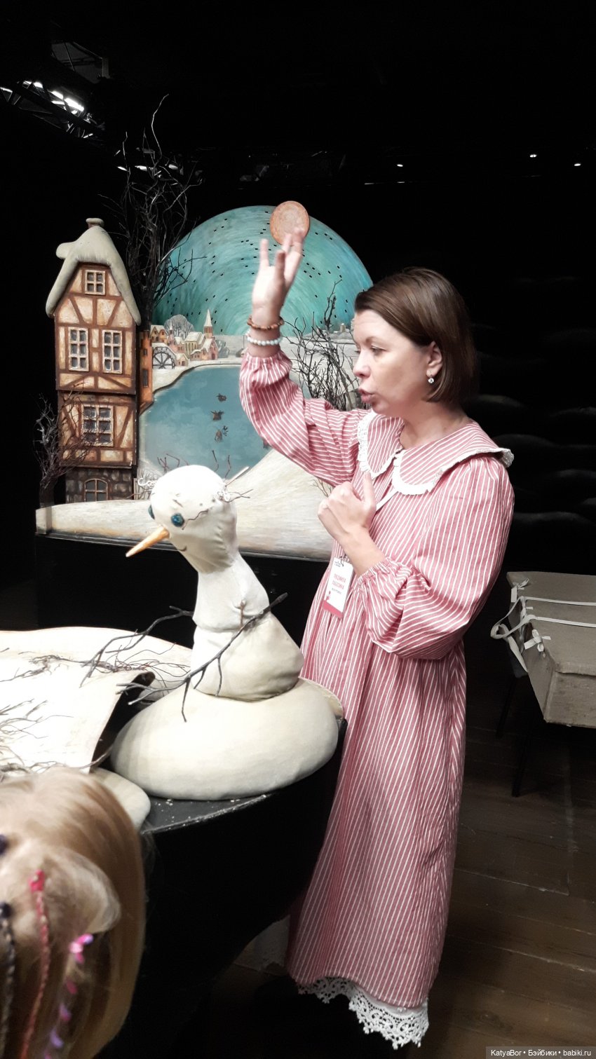 Динь-динь в закулисье театра кукол