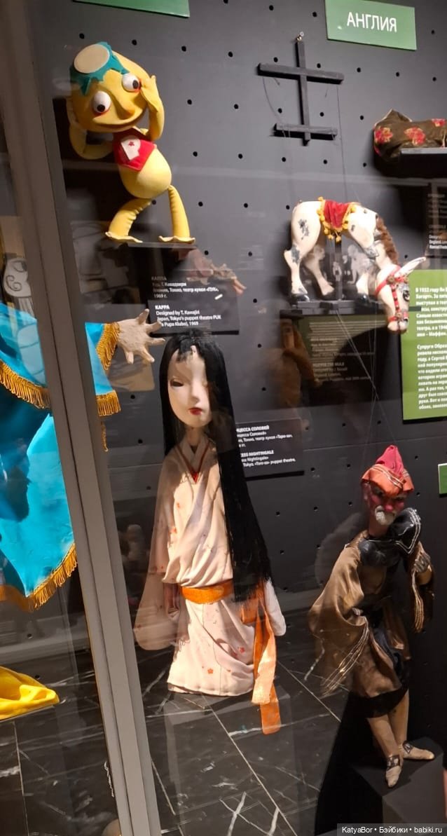 Куклы со всего света в музее театра Образцова. Фототопик (фото 7)