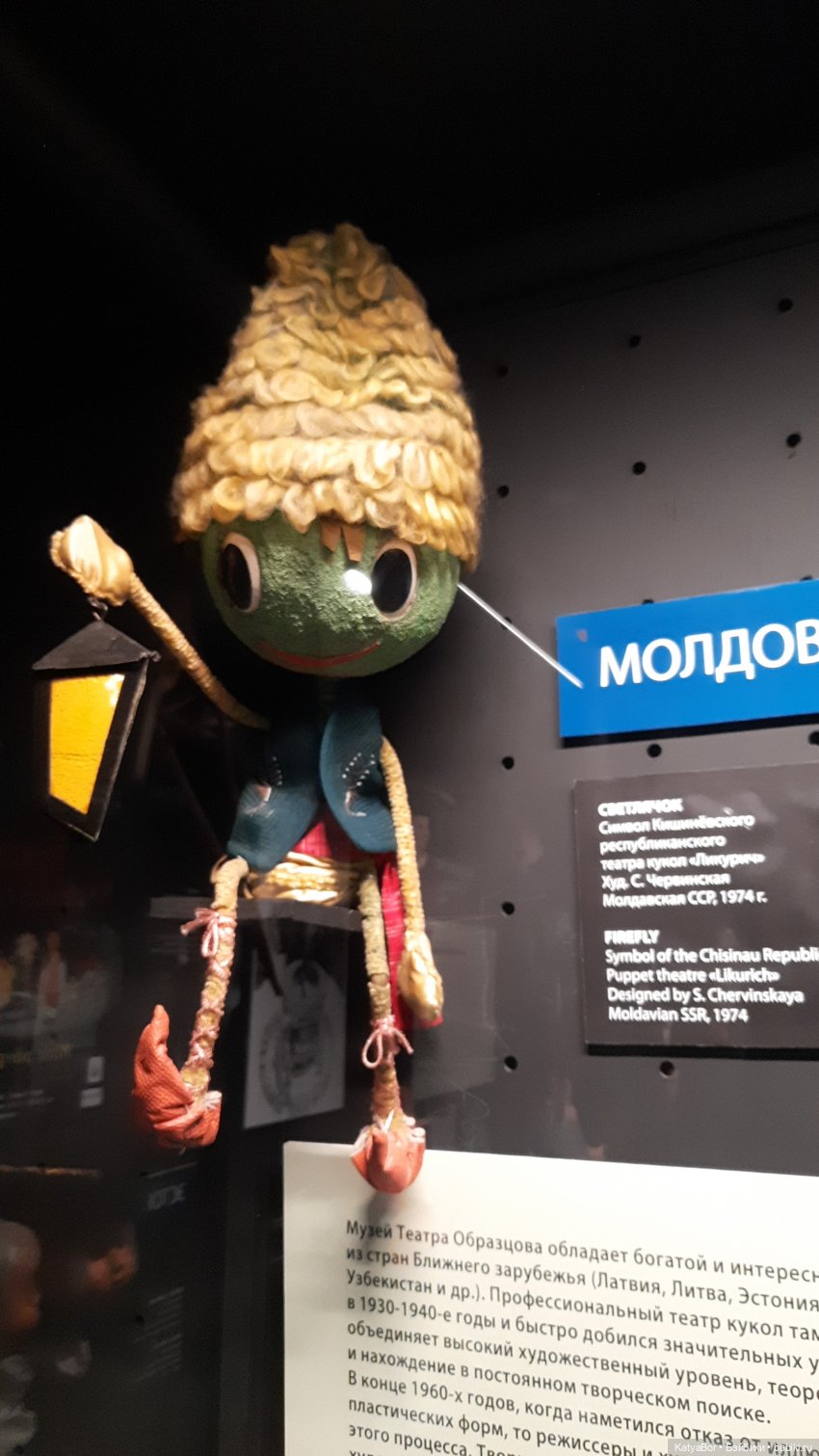 Куклы со всего света в музее театра Образцова. Фототопик