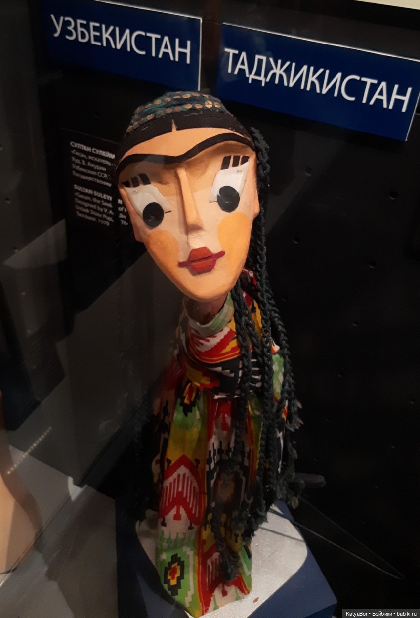 Куклы со всего света в музее театра Образцова. Фототопик (фото 4)