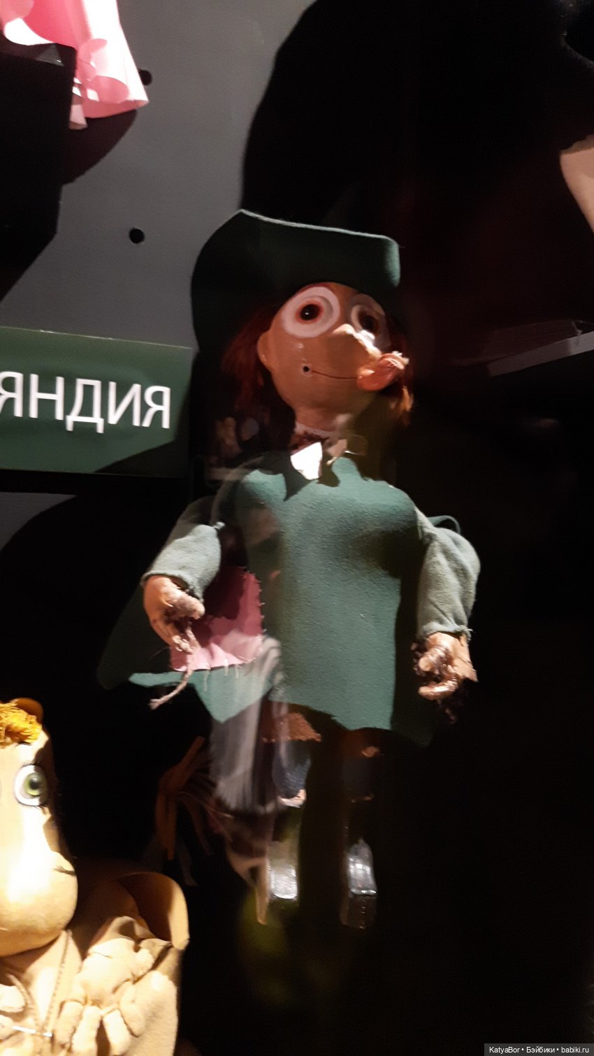 Куклы со всего света в музее театра Образцова. Фототопик