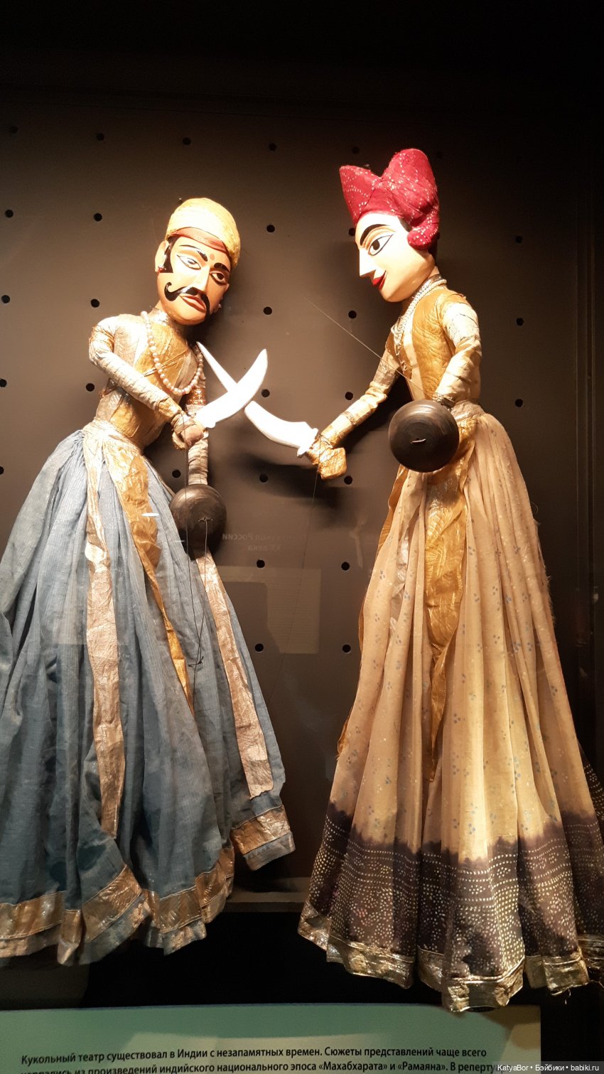 Куклы со всего света в музее театра Образцова. Фототопик