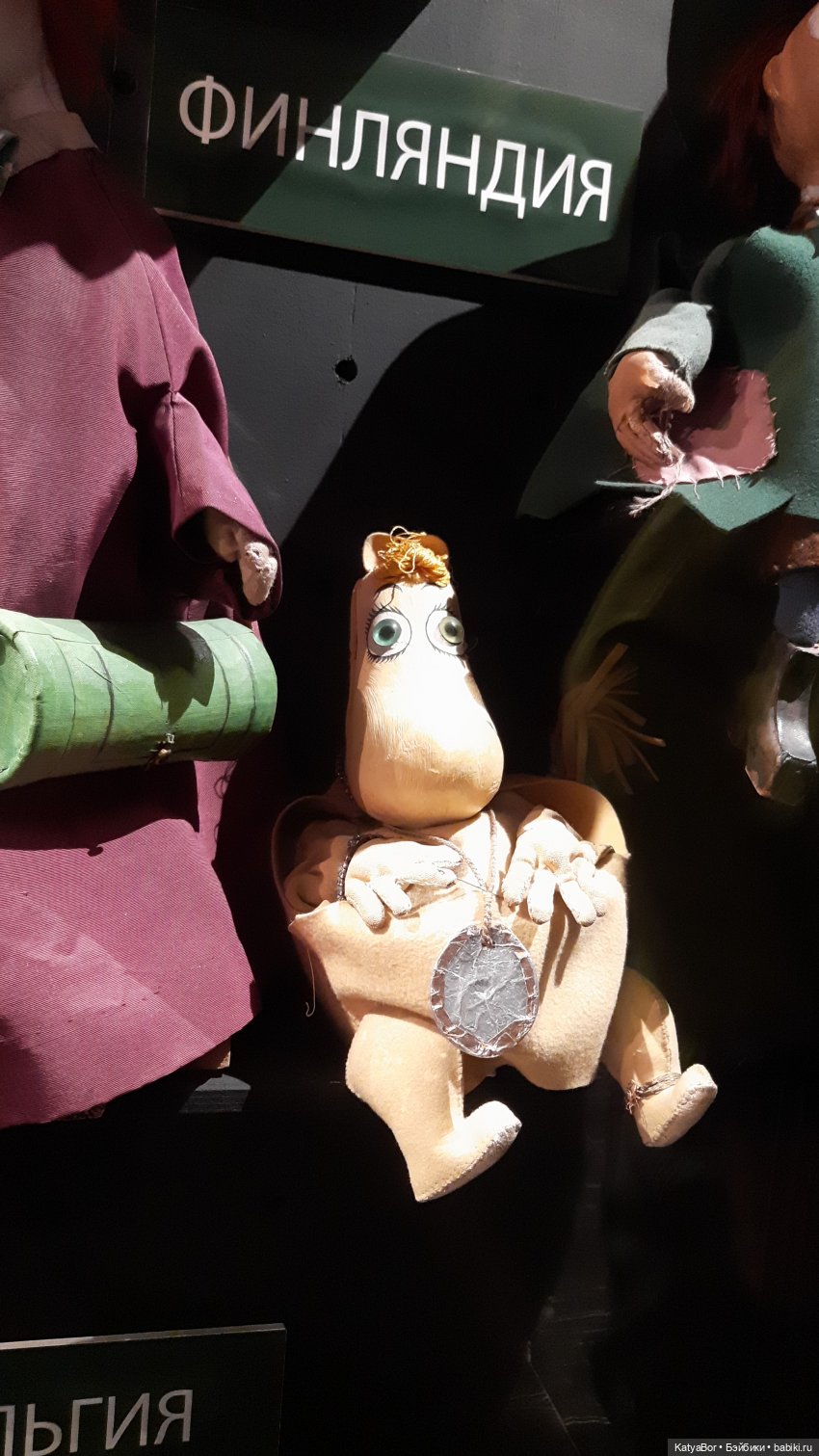 Куклы со всего света в музее театра Образцова. Фототопик