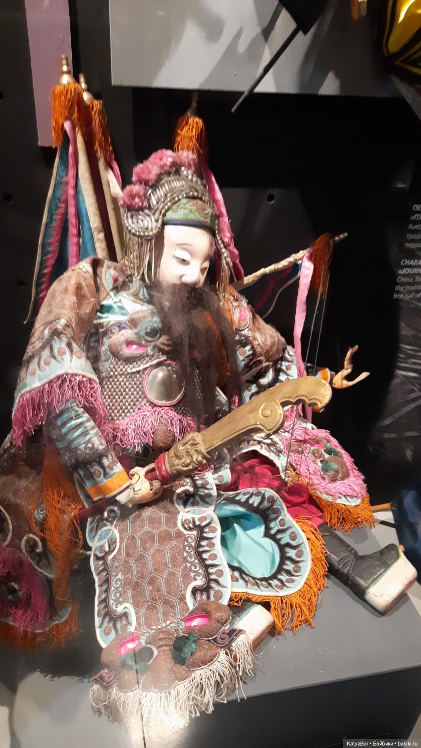 Куклы со всего света в музее театра Образцова. Фототопик