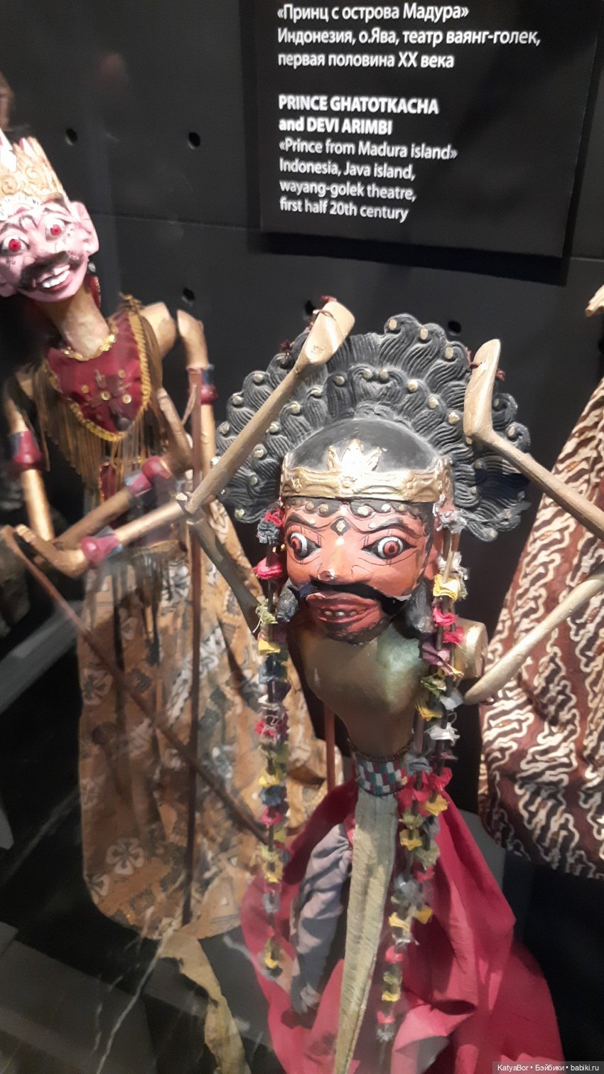 Куклы со всего света в музее театра Образцова. Фототопик (фото 9)