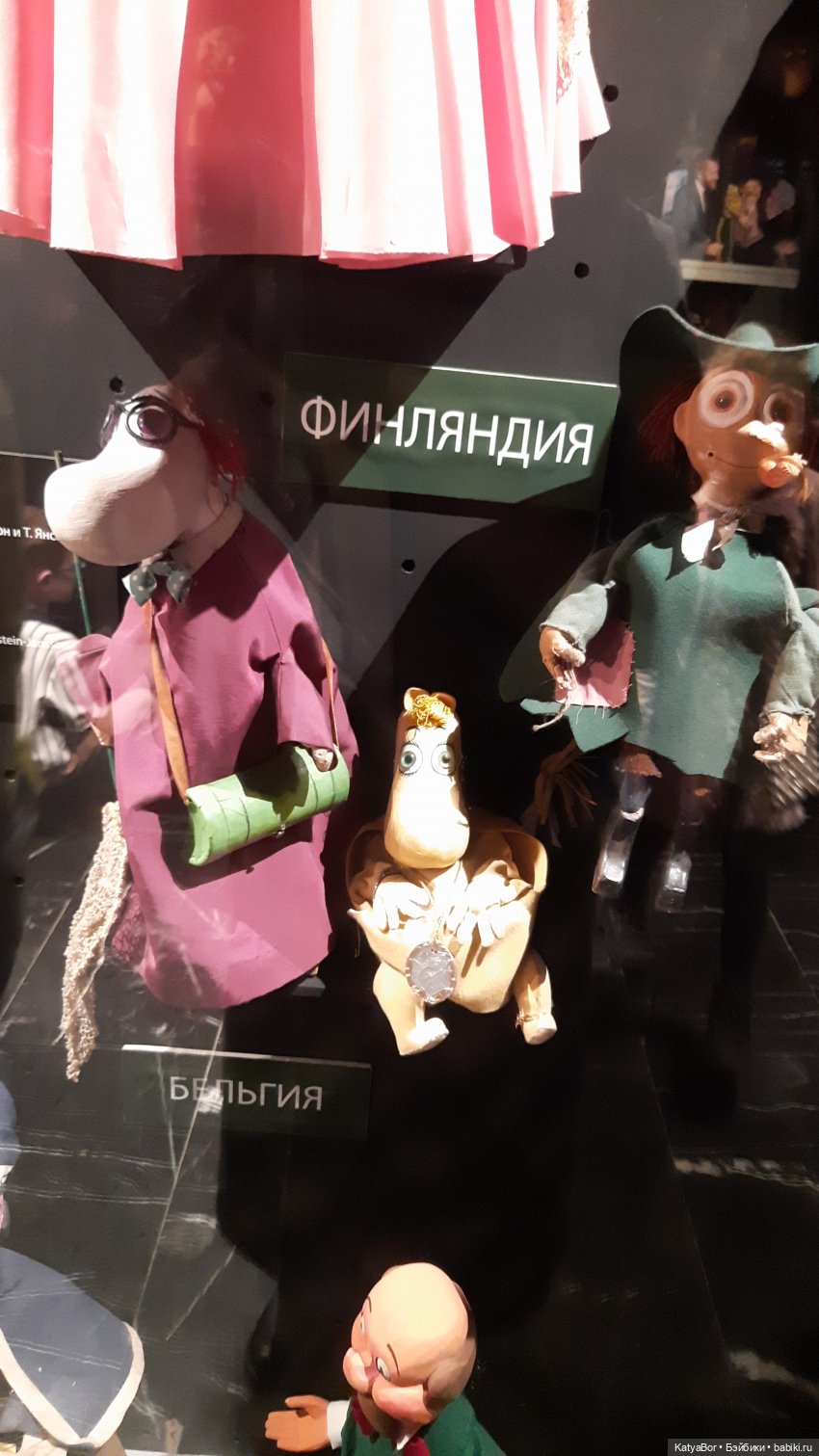 Куклы со всего света в музее театра Образцова. Фототопик