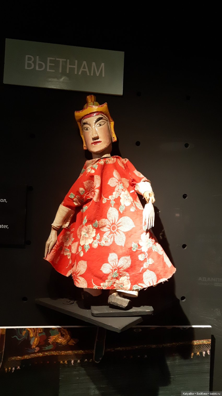 Куклы со всего света в музее театра Образцова. Фототопик