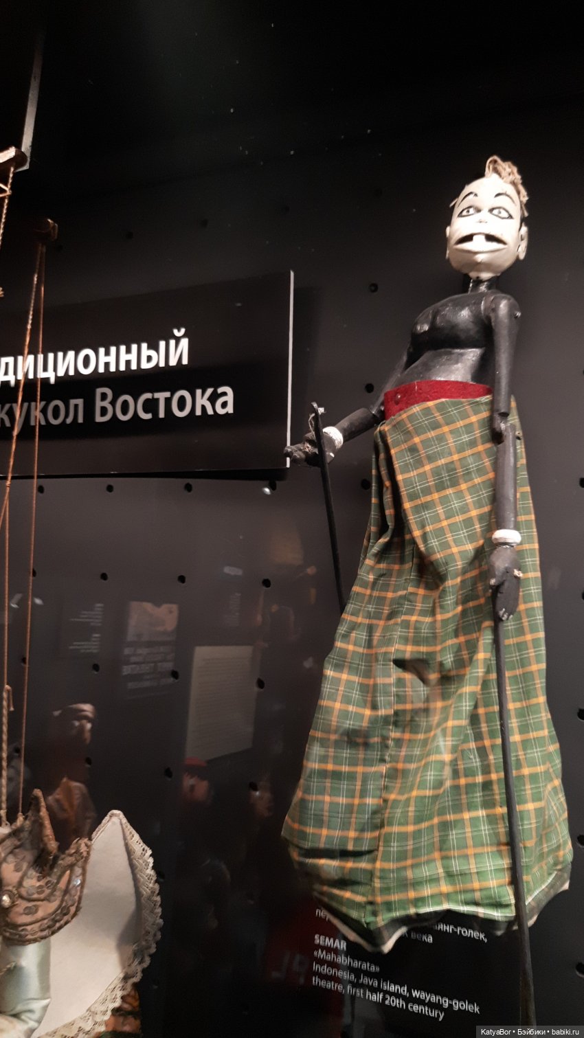 Куклы со всего света в музее театра Образцова. Фототопик (фото 10)