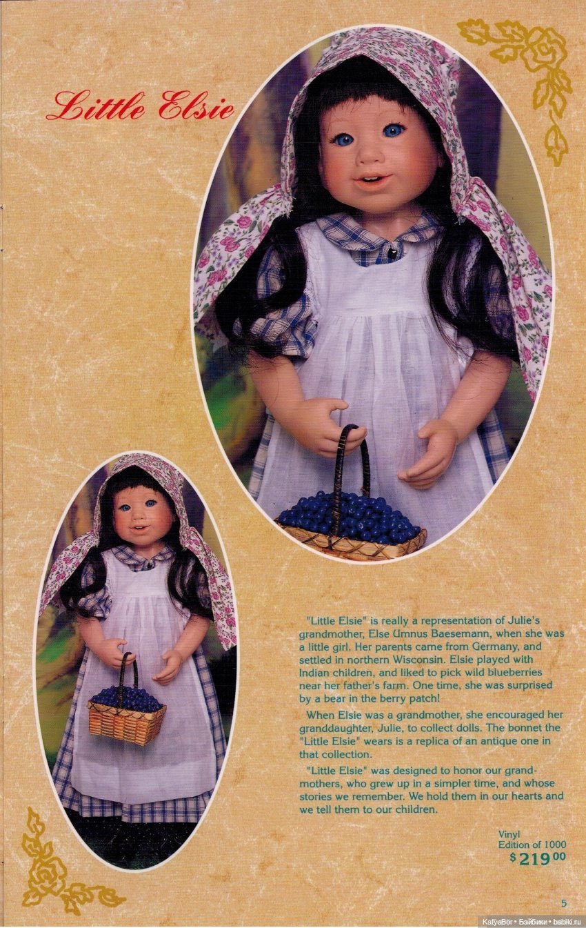 Рождественские гимны Джулии Гуд-Крюгер (фото 10)