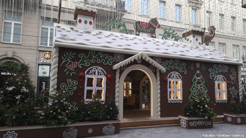 Стимпанк и пряничная улица в Москве. Продолжение прогулки