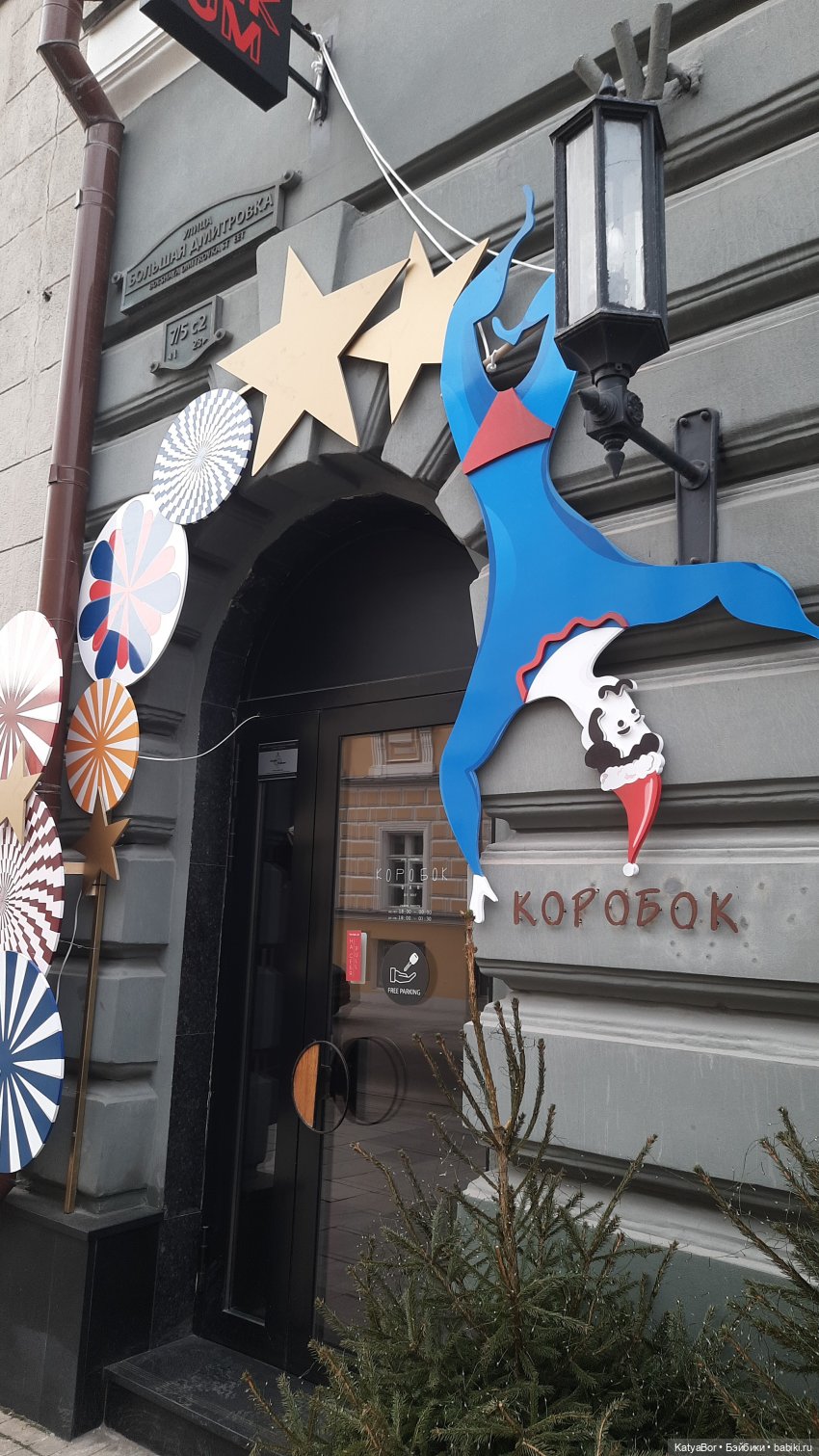 Стимпанк и пряничная улица в Москве. Продолжение прогулки