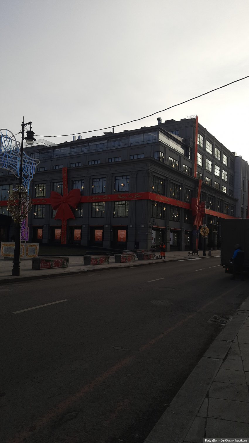 Все прекрасно в Рождество, и Москва)