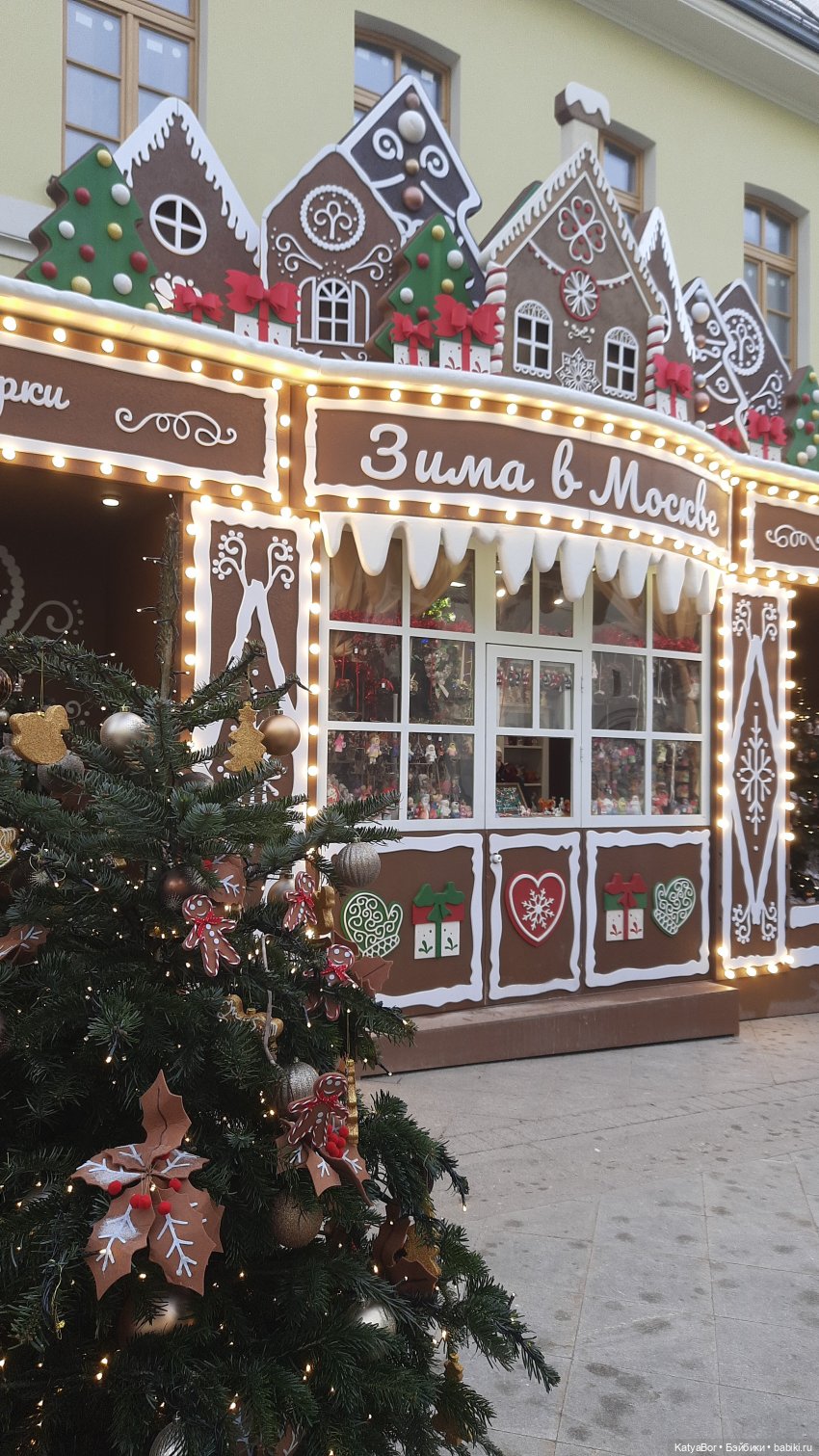 Стимпанк и пряничная улица в Москве. Продолжение прогулки