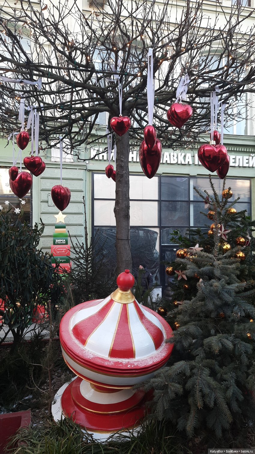 Все прекрасно в Рождество, и Москва)