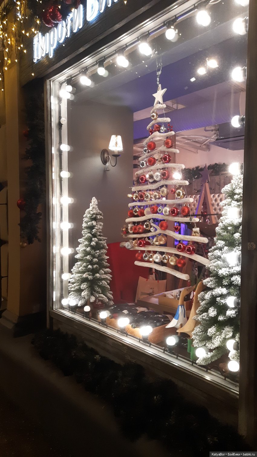 Кукольная елочка в театре Образцова и настоящий вертеп