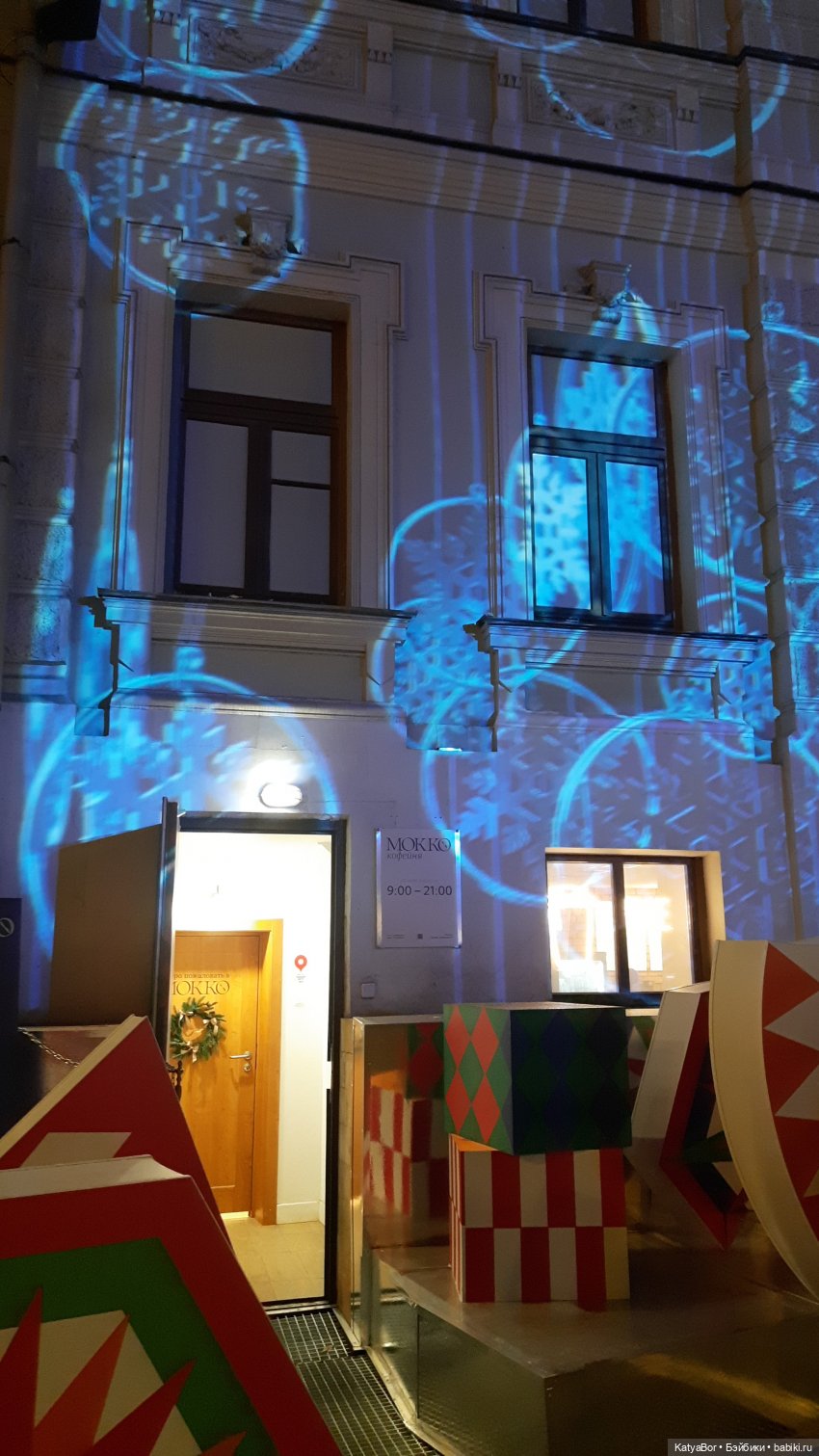 Кукольная елочка в театре Образцова и настоящий вертеп