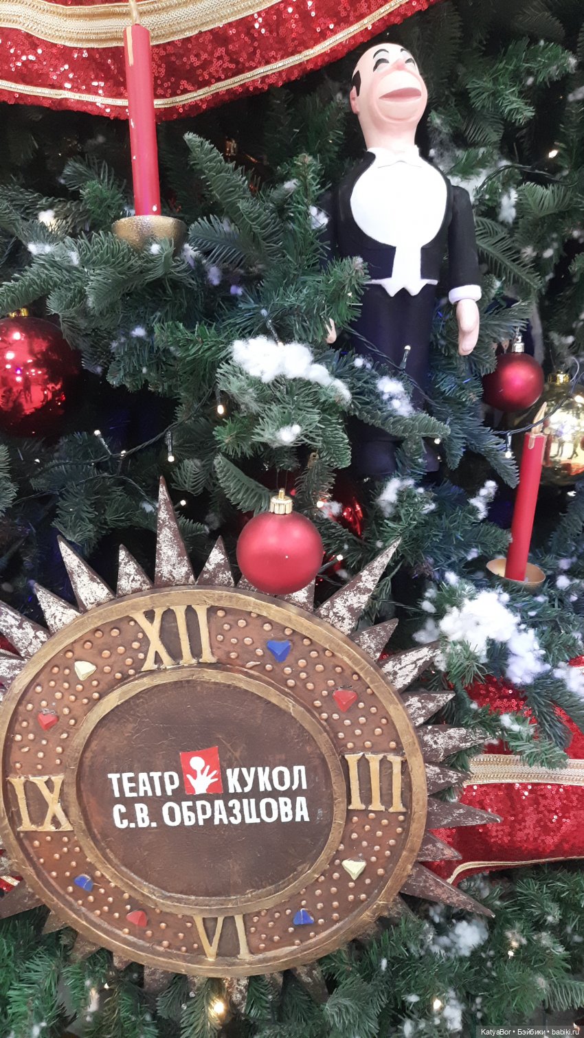 Кукольная елочка в театре Образцова и настоящий вертеп