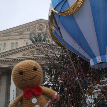 Пряничный человечек путешествует в Рождество