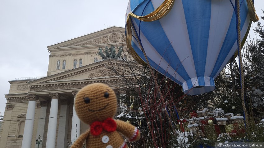 Пряничный человечек путешествует в Рождество