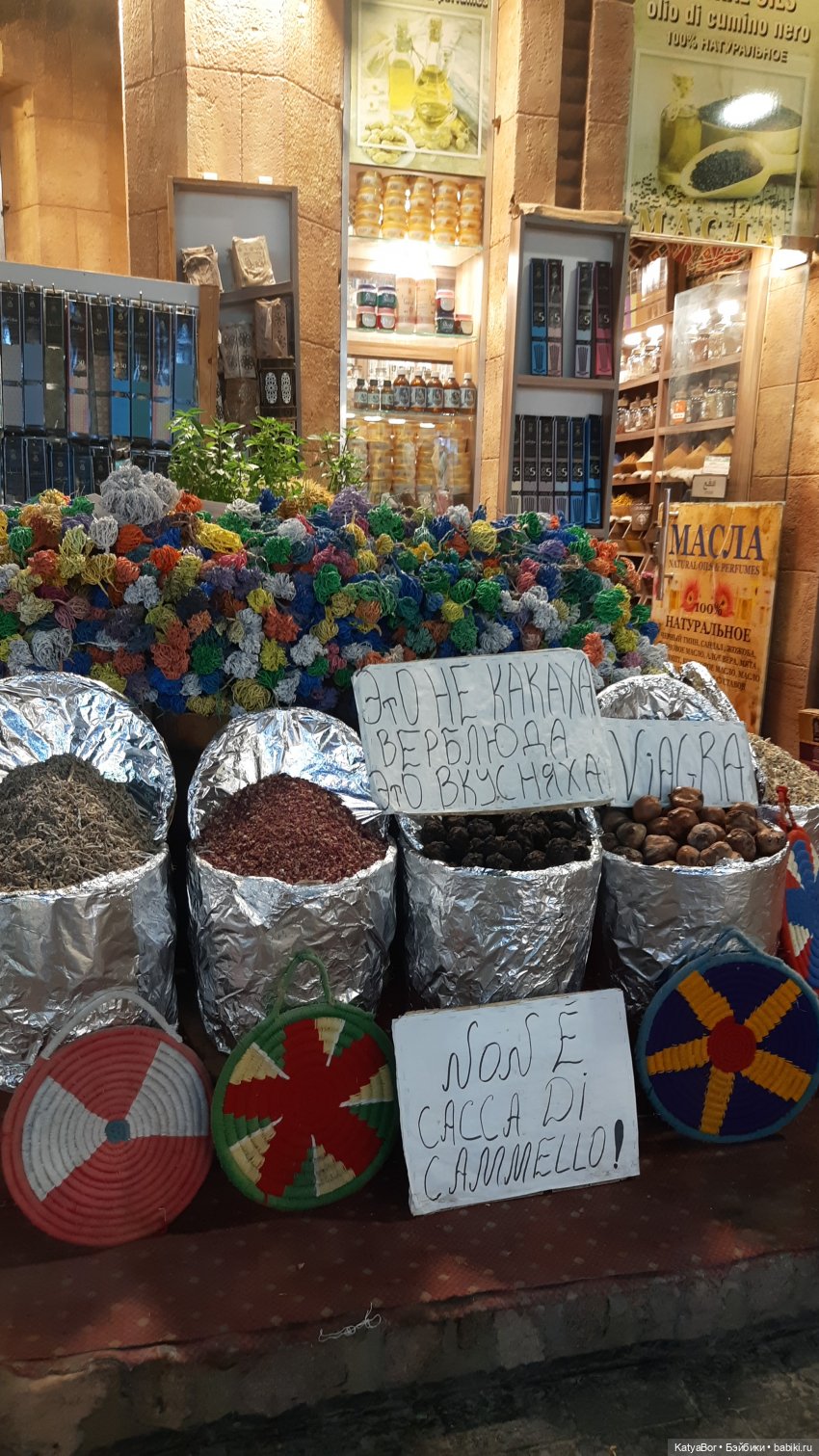 На восточном базаре — Куклы Barbie (Барби): Looks