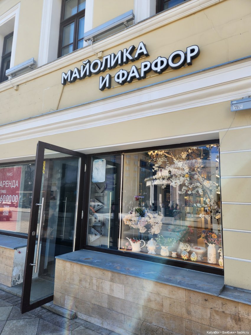 Весна в Замоскворечье и первая прогулка моей хартсинки