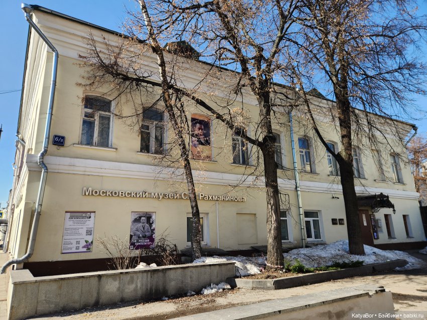 Весна в Замоскворечье и первая прогулка моей хартсинки