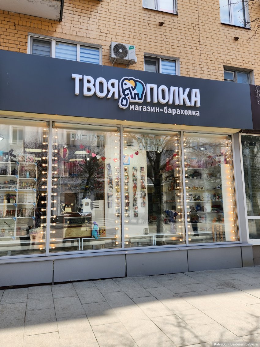 Пасхальные каникулы в Твери. Часть 2 | Бэйбики Пасхальные каникулы в Твери. Часть 2