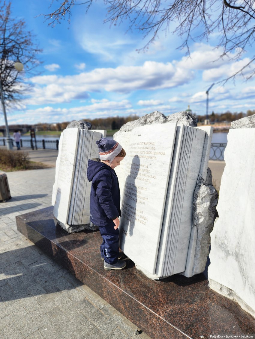 Пасхальные каникулы в Твери. Часть 2 | Бэйбики Пасхальные каникулы в Твери. Часть 2