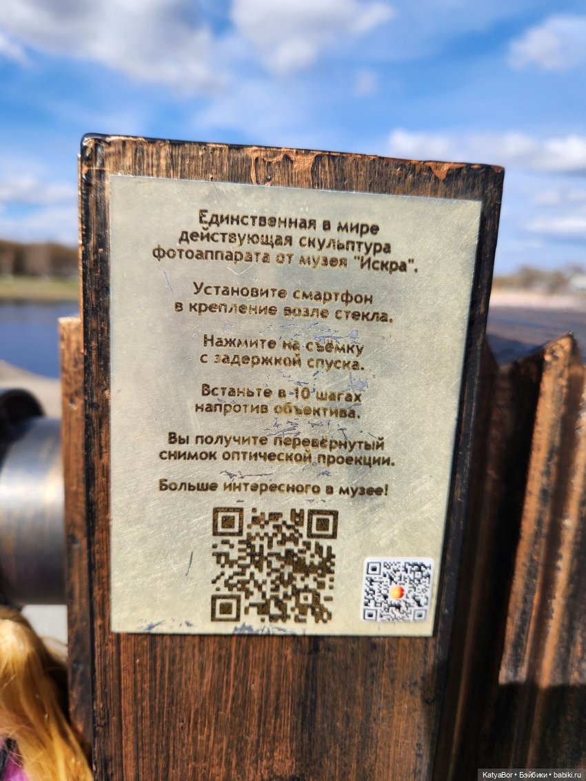 Пасхальные каникулы в Твери. Часть 2 | Бэйбики Пасхальные каникулы в Твери. Часть 2