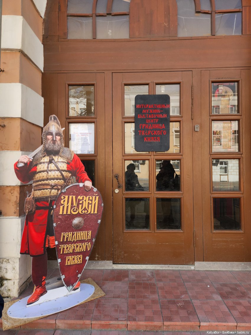 Пасхальные каникулы в Твери. Часть 2 | Бэйбики Пасхальные каникулы в Твери. Часть 2