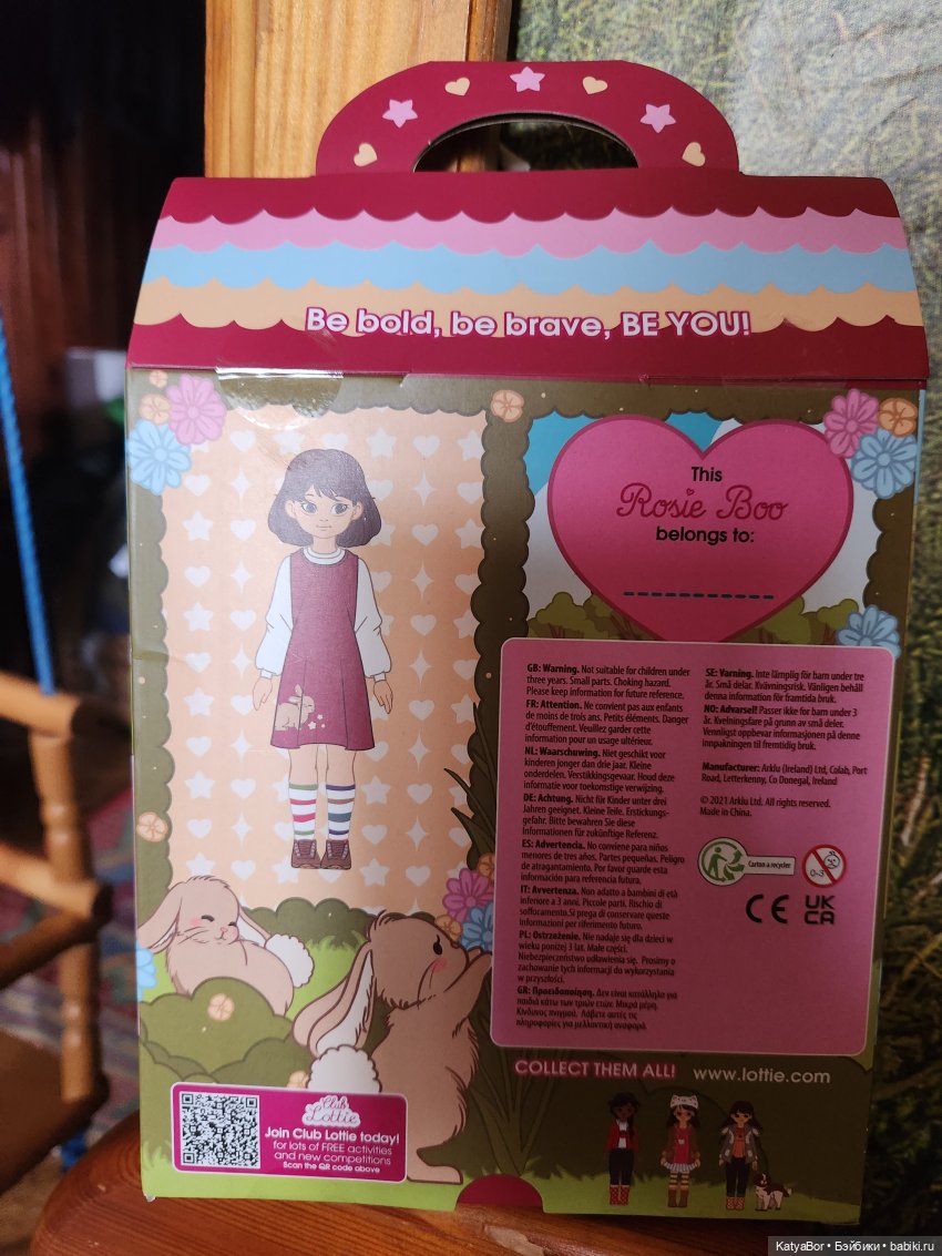 Куколки Lottie и полка-комната (фото 9)