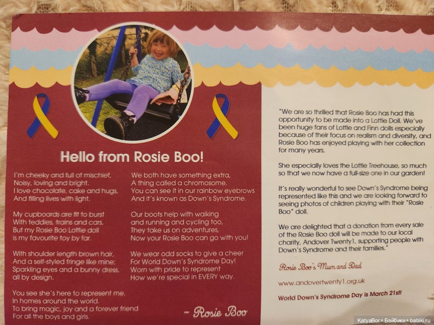 Куколки Lottie и полка-комната