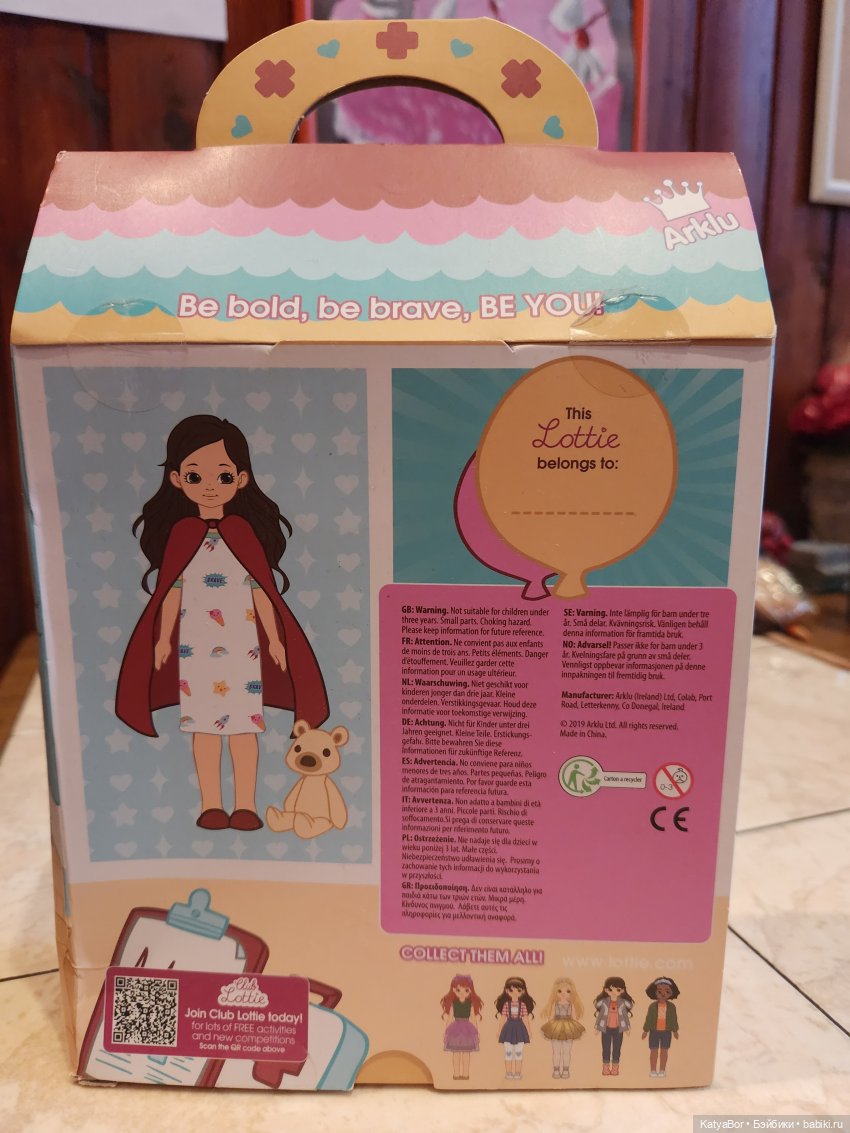Куколки Lottie и полка-комната (фото 6)