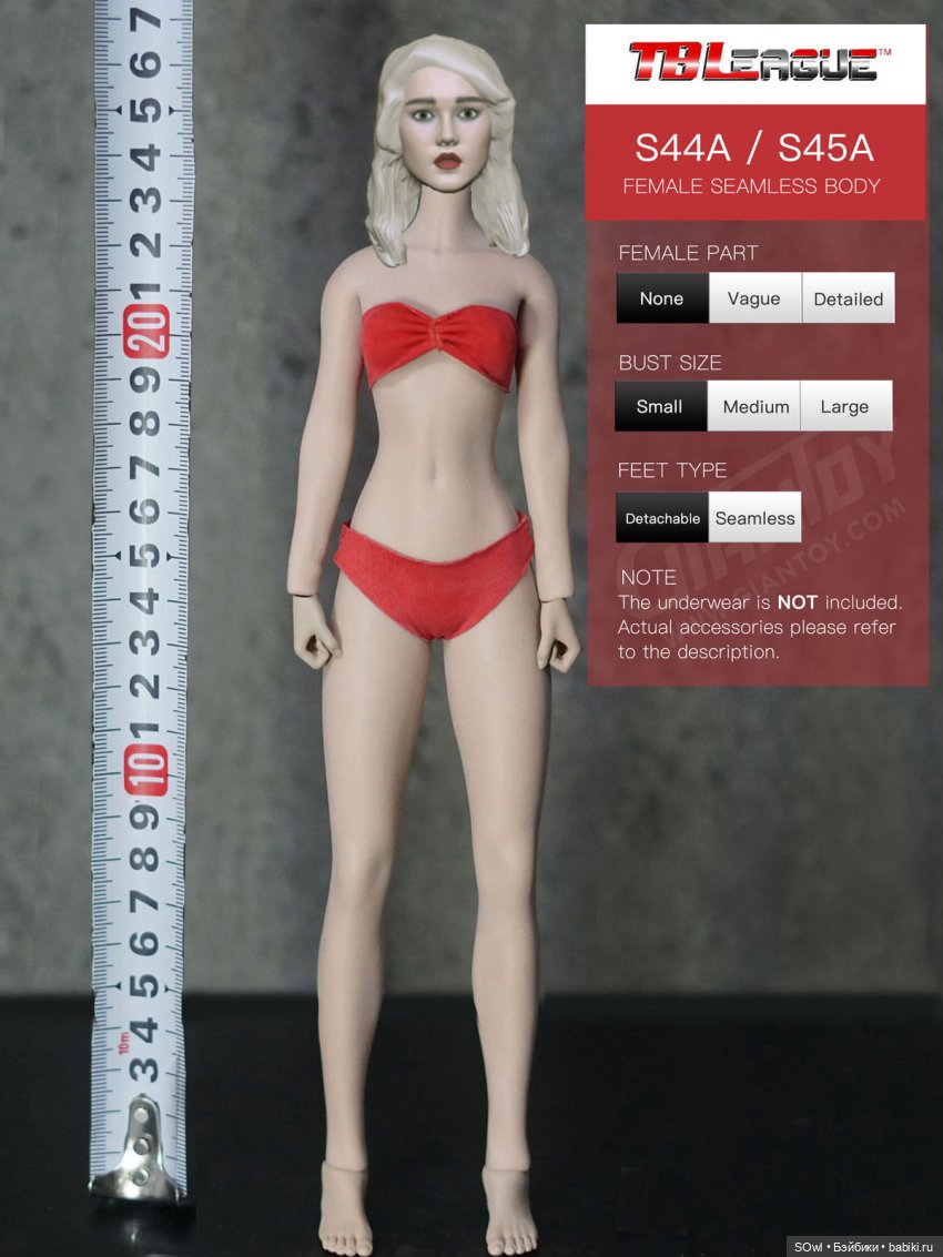 Виртуальная примерка Сары на тело phicen