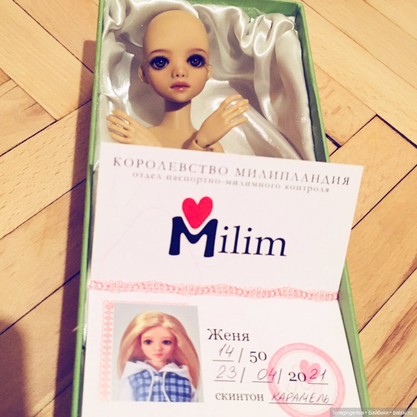 Младшая сестренка Дженни ( Женя от STUDIO MILIM) (фото 2)