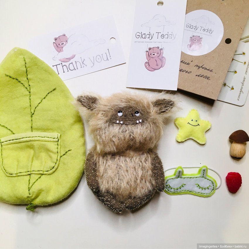 Йолли. Карманный тролль и его приданное