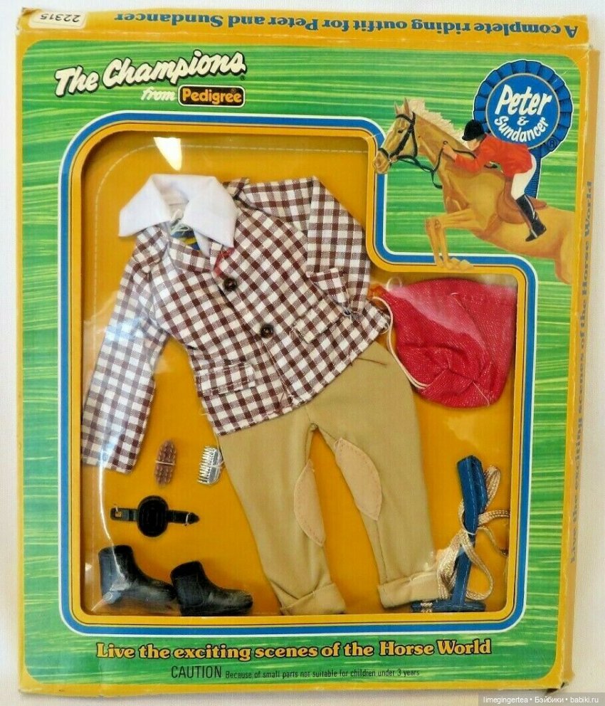 Аннушка и Мурочка, они же ANNA MOORE & THE CHAMPIONS (1975 & 1976 by Pedigree Toys)