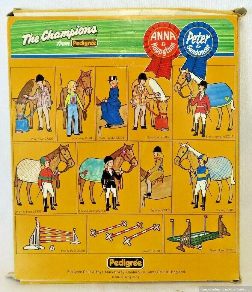 Аннушка и Мурочка, они же ANNA MOORE & THE CHAMPIONS (1975 & 1976 by Pedigree Toys) (фото 2)