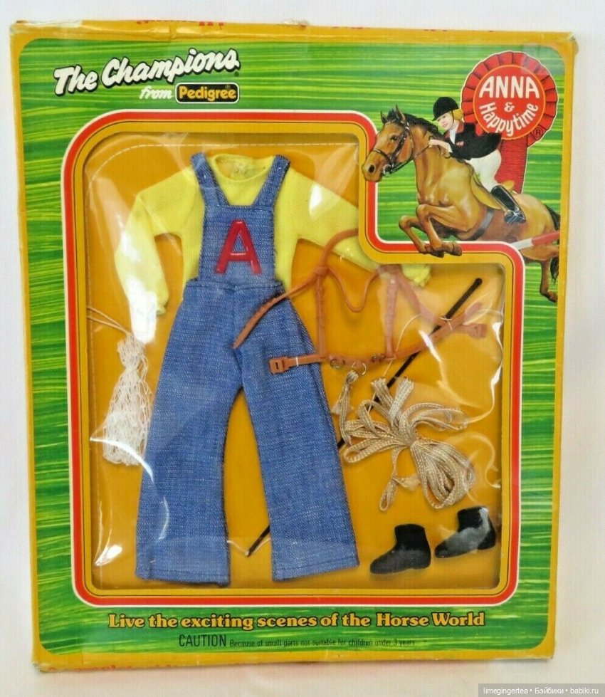 Аннушка и Мурочка, они же ANNA MOORE & THE CHAMPIONS (1975 & 1976 by Pedigree Toys)