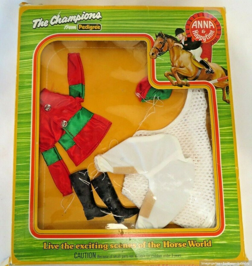 Аннушка и Мурочка, они же ANNA MOORE & THE CHAMPIONS (1975 & 1976 by Pedigree Toys)