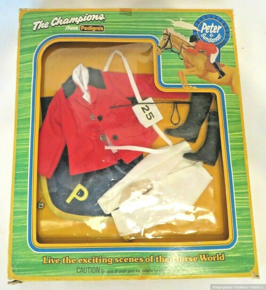 Аннушка и Мурочка, они же ANNA MOORE & THE CHAMPIONS (1975 & 1976 by Pedigree Toys)