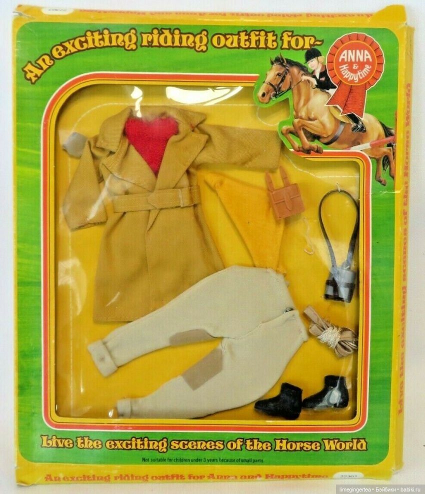 Аннушка и Мурочка, они же ANNA MOORE & THE CHAMPIONS (1975 & 1976 by Pedigree Toys)