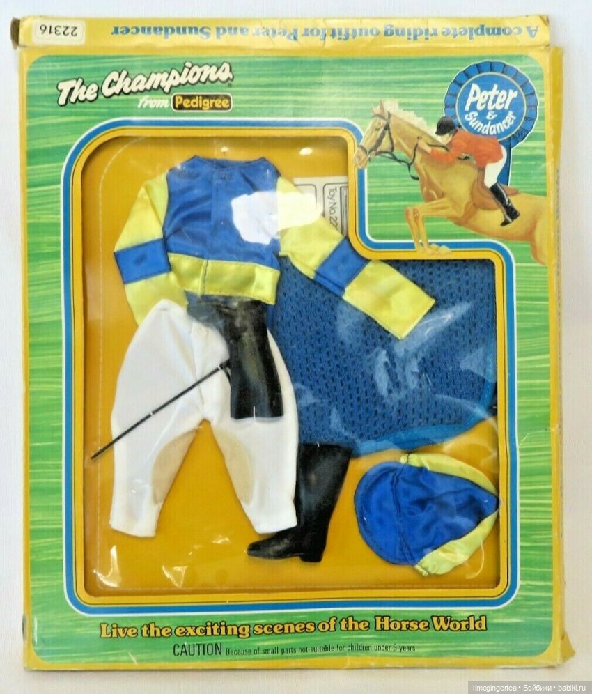 Аннушка и Мурочка, они же ANNA MOORE & THE CHAMPIONS (1975 & 1976 by Pedigree Toys)