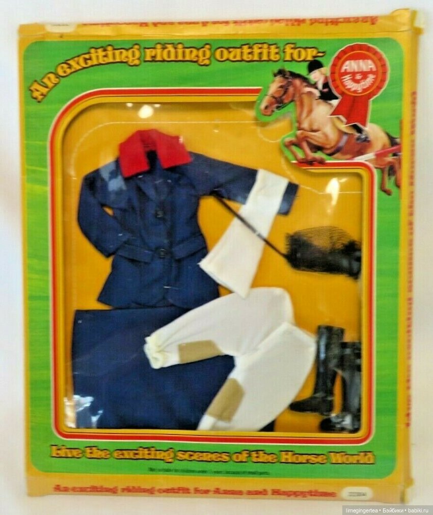 Аннушка и Мурочка, они же ANNA MOORE & THE CHAMPIONS (1975 & 1976 by Pedigree Toys)