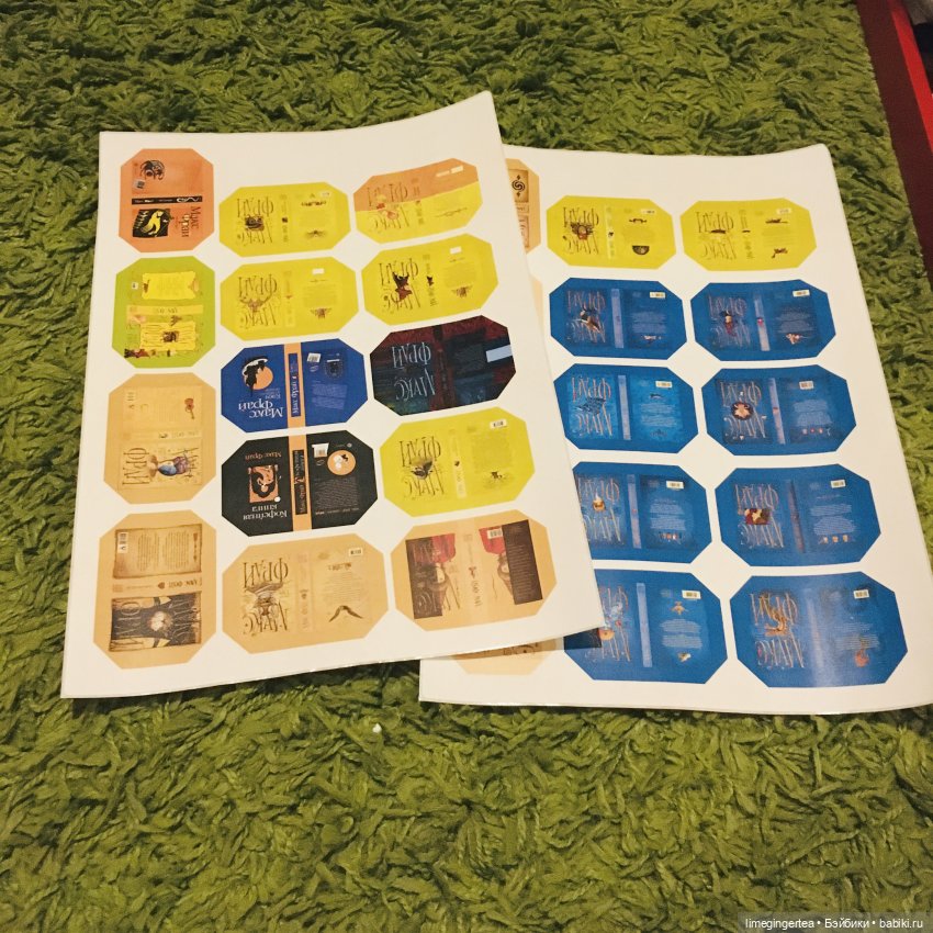 Мастерская книгопечатанья, или как я делала книги 1/6